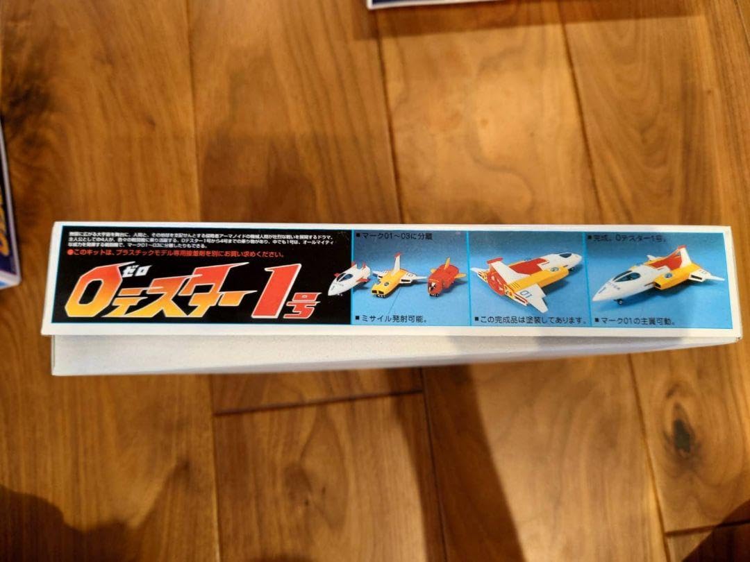 未使用 ゼロテスター 1号 2号 合体分離可能 0テスター プラモデル Amazon.co.jp: バンダイ ゼロテスター 0テスター1号、2号 : おもちゃ